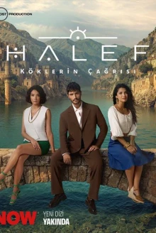 Постер 1 сезона сериала Преемник: Зов предков