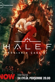 Постер 2 сезона сериала Преемник: Зов предков
