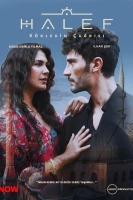 Постер из сериала Преемник: зов предков