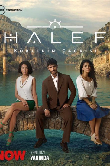 Постер из сериала Преемник: зов предков